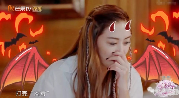 应采儿和程莉莎因为一张小票吵架?妻子团的旅行不太浪漫啊