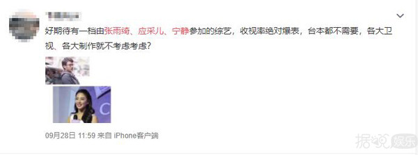 Ӧ�ɶ��ͳ���ɯ��Ϊһ��СƱ���ܣ������ŵ����в�̫������