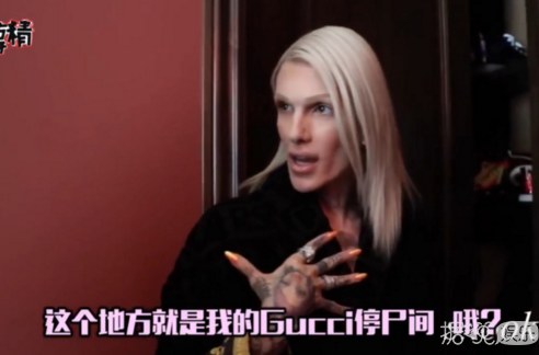 �������ζ���Gucciͣʬ�䣬��������д�������ĺ�