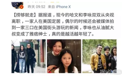 年仅50岁的李咏患癌过世，妻子发博称：永失我爱