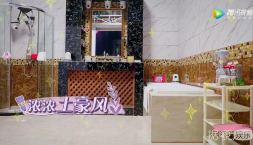 张嘉倪上节目首度曝光浴室，还霸气的让众人不要迷路
