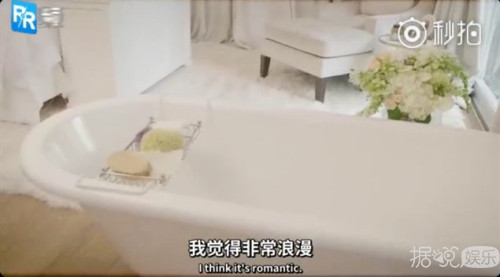 张嘉倪上节目首度曝光浴室，还霸气的让众人不要迷路