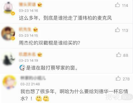 陶喆自嘲PPT梗?王力宏要众筹买袜子?热狗偷偷diss吴亦凡了? 陶喆自嘲PPT梗?王力宏要众筹买袜子?热狗偷偷diss吴亦凡了?