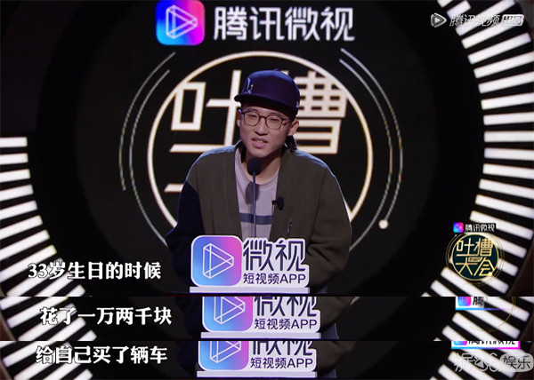 陶喆自嘲PPT梗?王力宏要众筹买袜子?热狗偷偷diss吴亦凡了? 陶喆自嘲PPT梗?王力宏要众筹买袜子?热狗偷偷diss吴亦凡了?