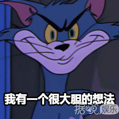 陶喆自嘲PPT梗?王力宏要众筹买袜子?热狗偷偷diss吴亦凡了? 陶喆自嘲PPT梗?王力宏要众筹买袜子?热狗偷偷diss吴亦凡了?