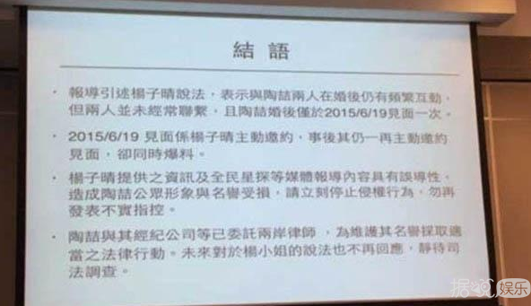 陶喆自嘲PPT梗?王力宏要众筹买袜子?热狗偷偷diss吴亦凡了? 陶喆自嘲PPT梗?王力宏要众筹买袜子?热狗偷偷diss吴亦凡了?