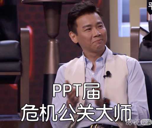 陶喆自嘲PPT梗?王力宏要众筹买袜子?热狗偷偷diss吴亦凡了? 陶喆自嘲PPT梗?王力宏要众筹买袜子?热狗偷偷diss吴亦凡了?