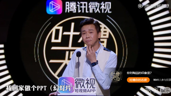 陶喆自嘲PPT梗?王力宏要众筹买袜子?热狗偷偷diss吴亦凡了? 陶喆自嘲PPT梗?王力宏要众筹买袜子?热狗偷偷diss吴亦凡了?
