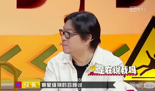 高晓松像吴亦凡?沈腾像杨洋?你们不怕被打吗? 高晓松像吴亦凡?沈腾像杨洋?你们不怕被打吗?