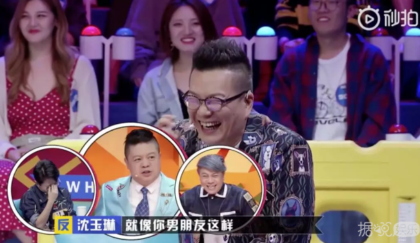 高晓松像吴亦凡?沈腾像杨洋?你们不怕被打吗? 高晓松像吴亦凡?沈腾像杨洋?你们不怕被打吗?