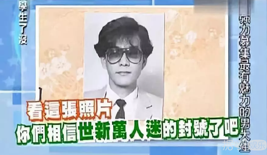 高晓松像吴亦凡?沈腾像杨洋?你们不怕被打吗? 高晓松像吴亦凡?沈腾像杨洋?你们不怕被打吗?