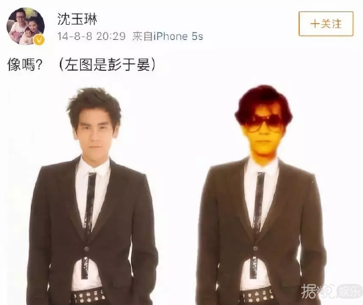 高晓松像吴亦凡?沈腾像杨洋?你们不怕被打吗? 高晓松像吴亦凡?沈腾像杨洋?你们不怕被打吗?