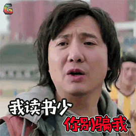 高晓松像吴亦凡?沈腾像杨洋?你们不怕被打吗? 高晓松像吴亦凡?沈腾像杨洋?你们不怕被打吗?