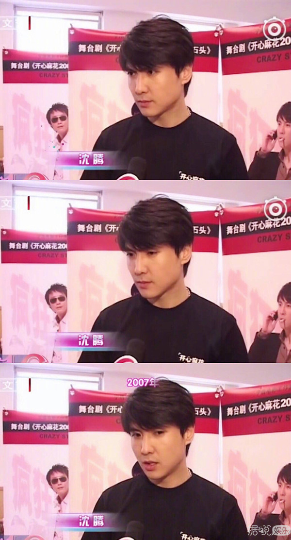 高晓松像吴亦凡?沈腾像杨洋?你们不怕被打吗? 高晓松像吴亦凡?沈腾像杨洋?你们不怕被打吗?