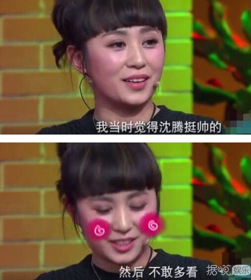 高晓松像吴亦凡?沈腾像杨洋?你们不怕被打吗? 高晓松像吴亦凡?沈腾像杨洋?你们不怕被打吗?