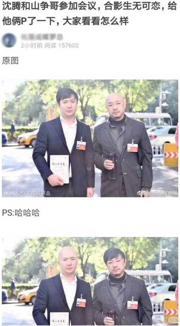 高晓松像吴亦凡?沈腾像杨洋?你们不怕被打吗? 高晓松像吴亦凡?沈腾像杨洋?你们不怕被打吗?