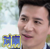 因为一条微博,胡歌被黑粉们diss坏了 因为一条微博,胡歌被黑粉们diss坏了