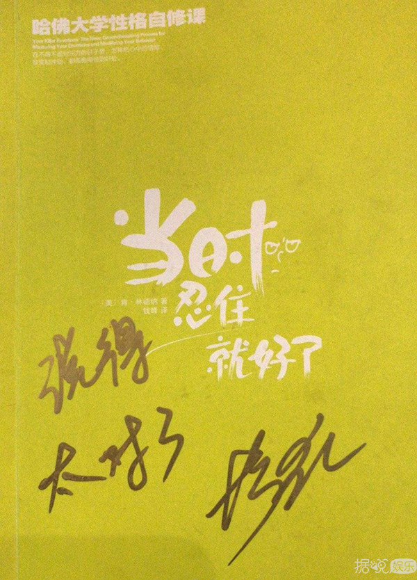 因为一条微博,胡歌被黑粉们diss坏了 因为一条微博,胡歌被黑粉们diss坏了
