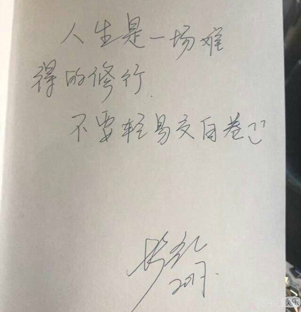 因为一条微博,胡歌被黑粉们diss坏了 因为一条微博,胡歌被黑粉们diss坏了
