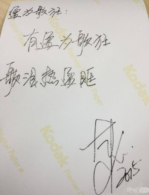 因为一条微博,胡歌被黑粉们diss坏了 因为一条微博,胡歌被黑粉们diss坏了