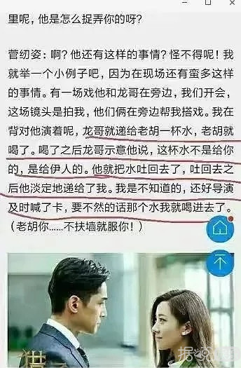因为一条微博,胡歌被黑粉们diss坏了 因为一条微博,胡歌被黑粉们diss坏了