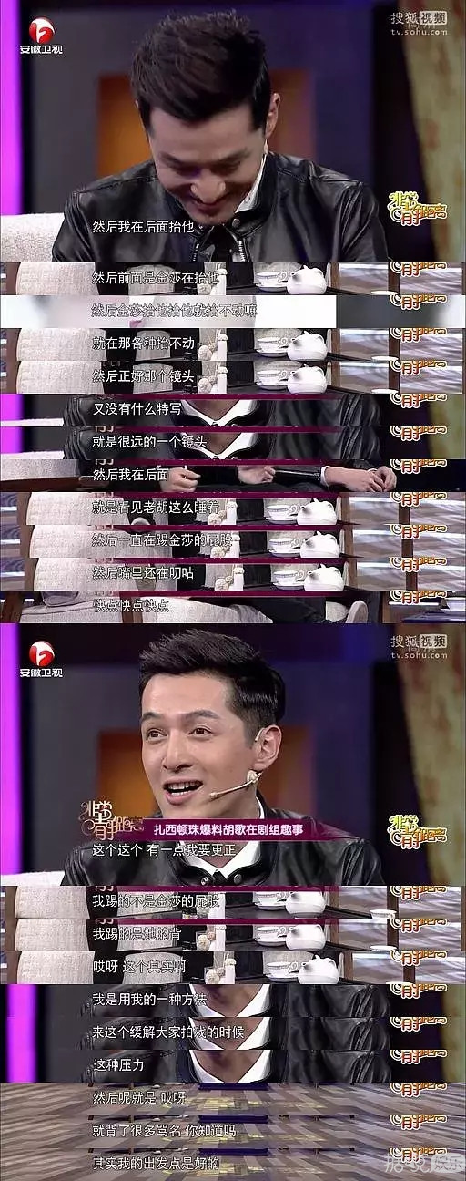 因为一条微博,胡歌被黑粉们diss坏了 因为一条微博,胡歌被黑粉们diss坏了