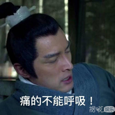 因为一条微博,胡歌被黑粉们diss坏了 因为一条微博,胡歌被黑粉们diss坏了