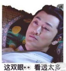 因为一条微博,胡歌被黑粉们diss坏了 因为一条微博,胡歌被黑粉们diss坏了