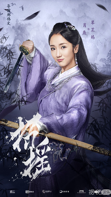 招摇
