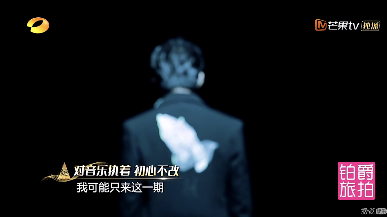 刘宇宁上歌手被群嘲，网红和科班出身的差距这么大？