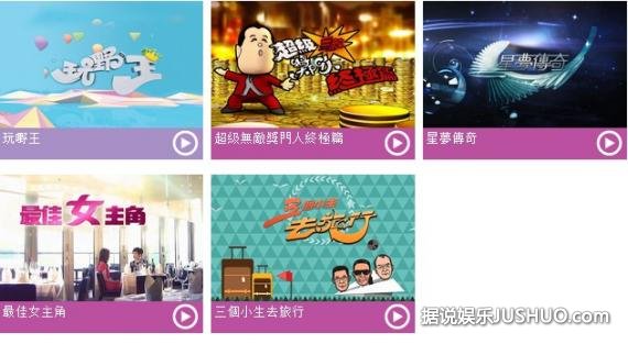 TVB46周年台庆公布提名名单 张智霖吴镇宇争视帝