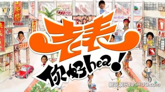TVB2014巡礼前瞻：喜剧警匪主流 新人上位