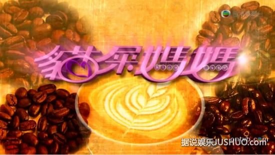 TVB2014巡礼前瞻：喜剧警匪主流 新人上位