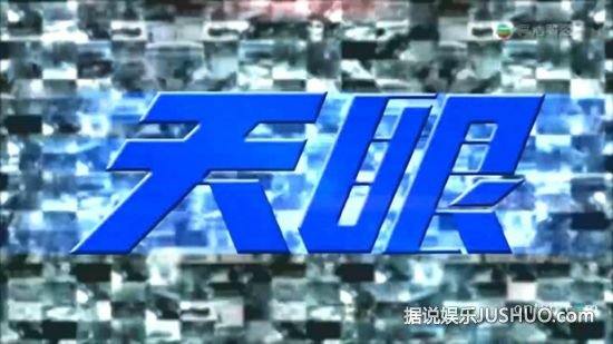 TVB2014巡礼前瞻：喜剧警匪主流 新人上位