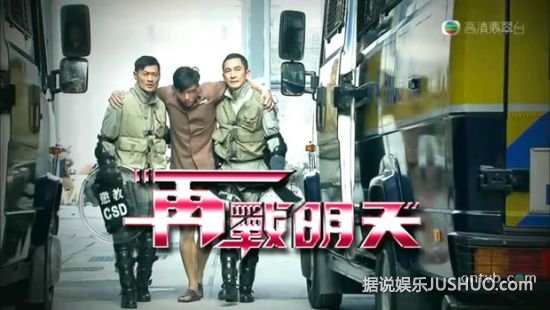 TVB2014巡礼前瞻：喜剧警匪主流 新人上位