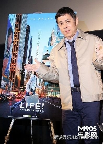 《白日梦想家》男主将赴日本 冈村隆史大诉配音 《白日梦想家》男主将赴日本 冈村隆史大诉配音