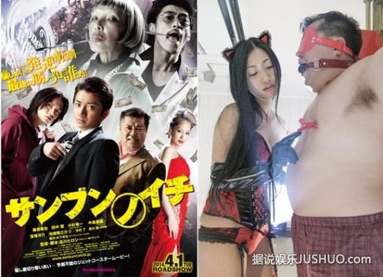 情色女王坛蜜新片限制级SM照曝光 大胆挑逗夹乳