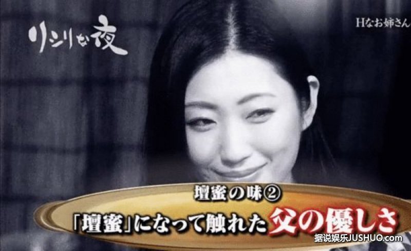 坛蜜曝在东京塔下做爱最兴奋 晒性感惹父亲不满 坛蜜曝在东京塔下做爱最兴奋 晒性感惹父亲不满