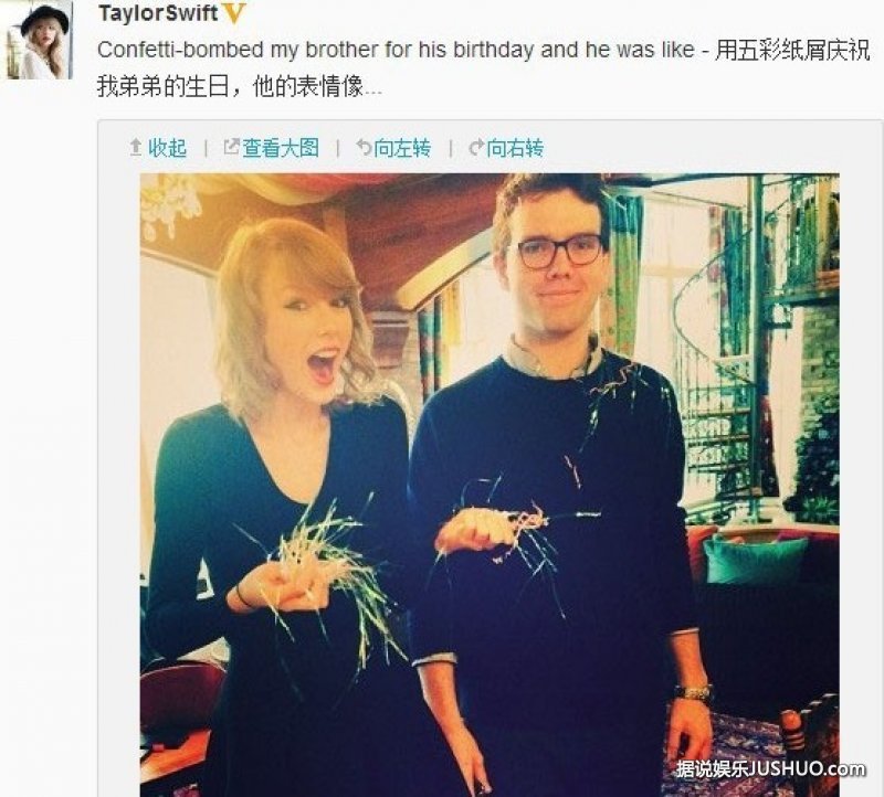 泰勒-斯威夫特为弟弟庆生 被赞家族基因好 泰勒-斯威夫特为弟弟庆生 被赞家族基因好