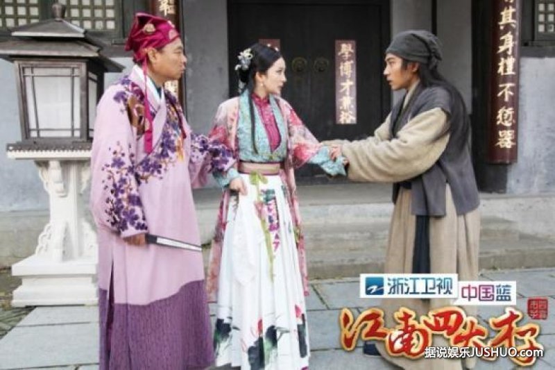 《江南四大才子》开播 刘恺威杨幂婚后首演情侣