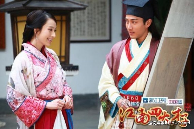 《江南四大才子》开播 刘恺威杨幂婚后首演情侣