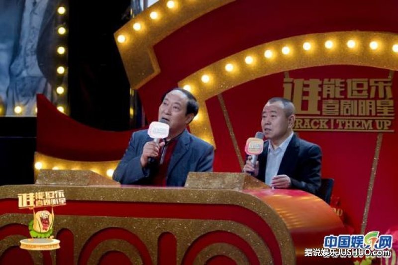 《谁能逗乐》收视全国夺冠 江西卫视让你一分钟