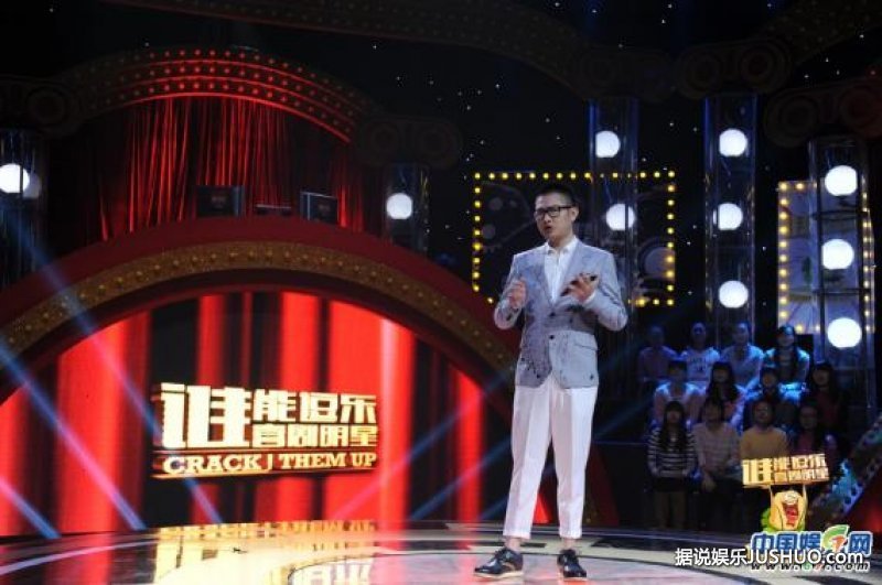 《谁能逗乐》收视全国夺冠 江西卫视让你一分钟