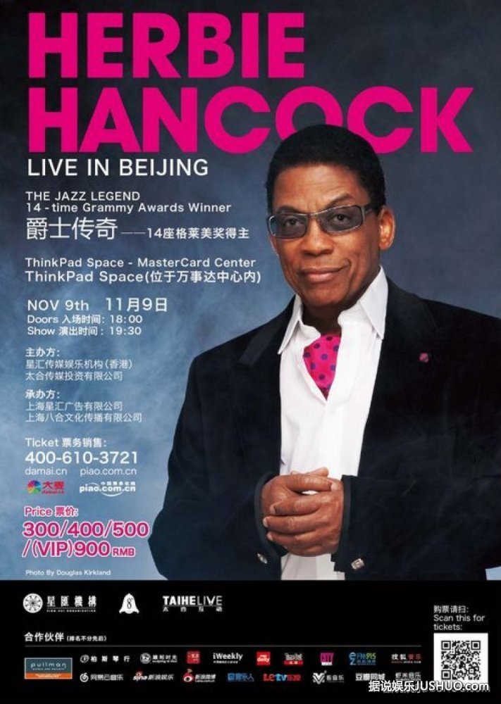 爵士传奇赫比-汉考克将来京献艺 受访盛赞郎朗 爵士传奇赫比-汉考克将来京献艺 受访盛赞郎朗