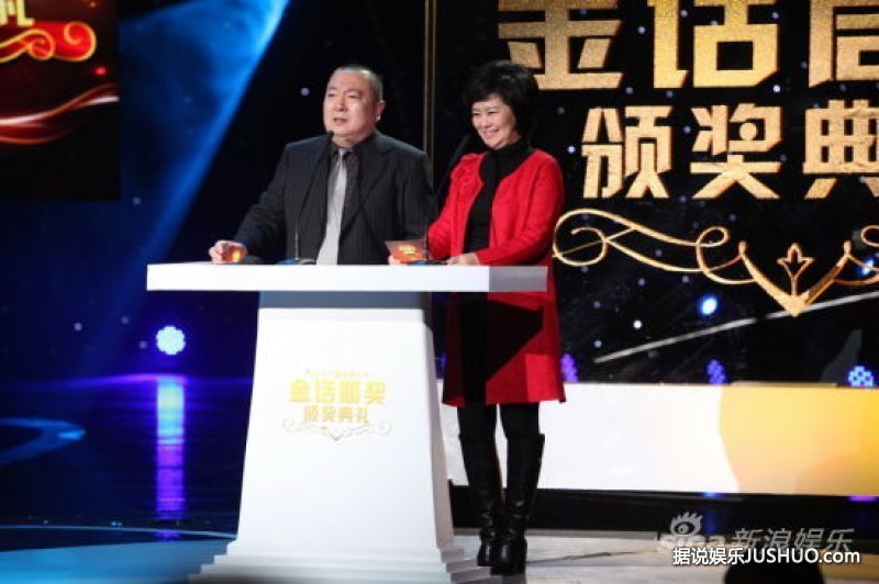 金话筒奖揭晓：李好夫妻档双双得奖 捧回俩奖杯