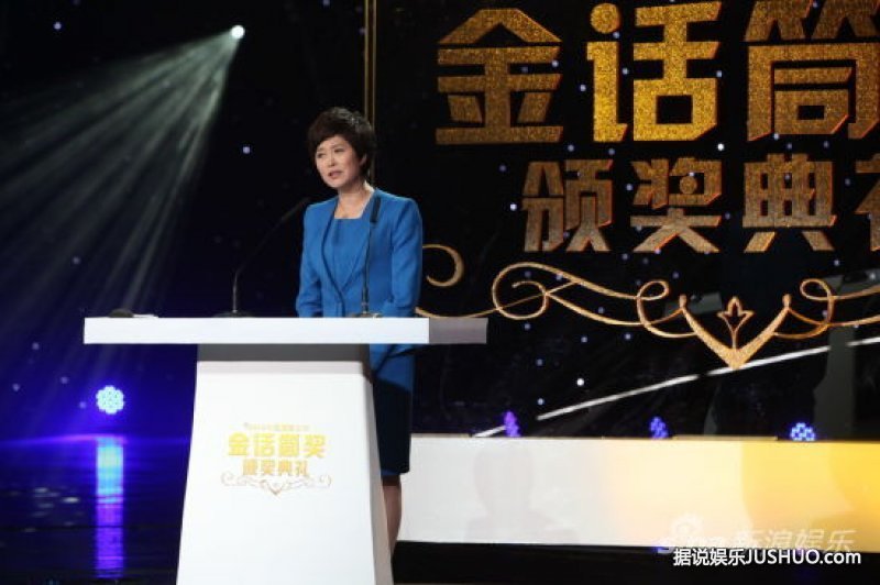 金话筒奖揭晓：李好夫妻档双双得奖 捧回俩奖杯