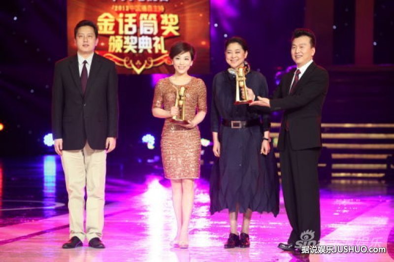 金话筒奖揭晓：李好夫妻档双双得奖 捧回俩奖杯