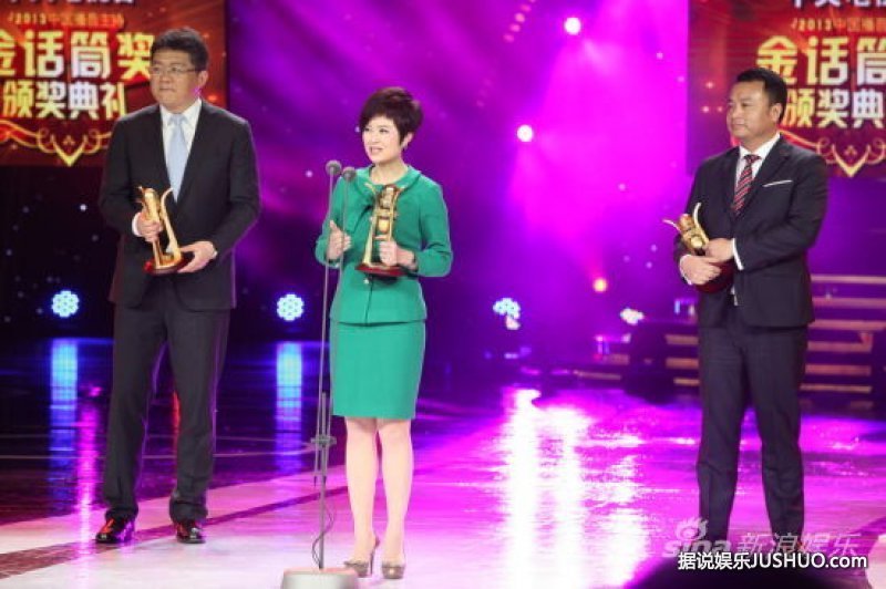 金话筒奖揭晓：李好夫妻档双双得奖 捧回俩奖杯