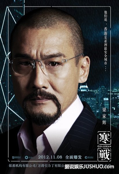 寒战的最终反派其实是他——《寒战》影评