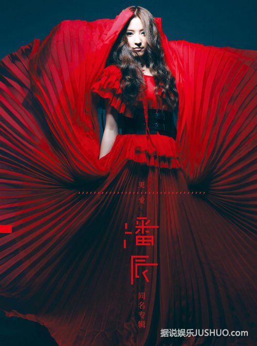 从曲婉婷到潘辰 看女性新势力的“曲线救国” 从曲婉婷到潘辰 看女性新势力的“曲线救国”